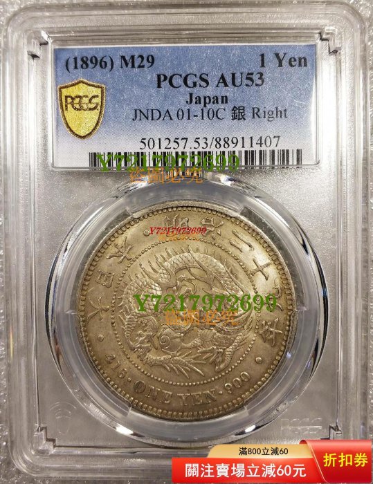 明治右打銀的價格推薦- 2026年2月| 比價比個夠BigGo