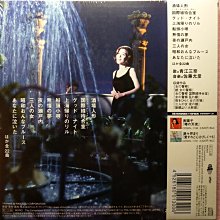 青江三奈-優惠推薦2025年9月| Yahoo拍賣