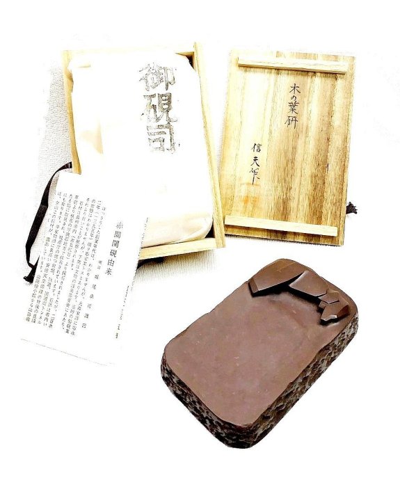 赤間硯-優惠推薦2026年1月| Yahoo拍賣