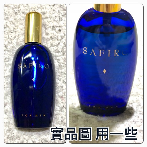 Safire for man 50ml 噴式Eau de Toilette 男性香水| Yahoo拍賣