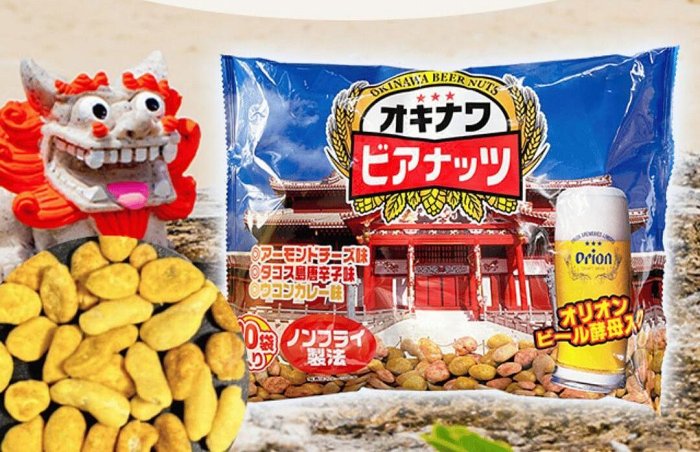 ＊日式雜貨館＊日本沖繩限定 Orion綜合三味堅果 20入 16gX20袋 沖繩知名伴手禮
