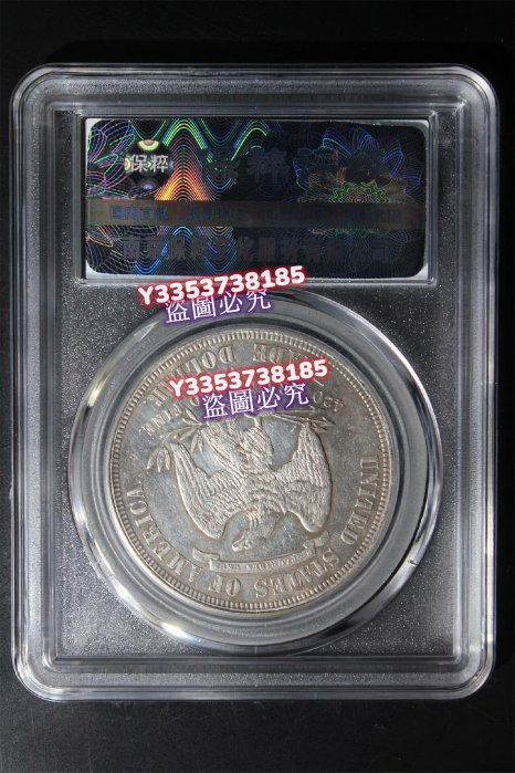 促銷評級幣美國貿易拿花1875年銀幣貿易銀S版舊金山造幣廠北美洲外國