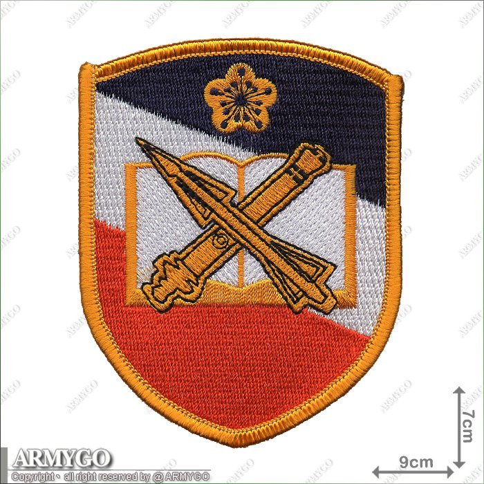 陸軍 重砲兵照準褒賞徽章 陸軍 重砲兵照準褒賞徽章