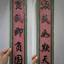 書法對聯-優惠推薦2026年7月| Yahoo拍賣