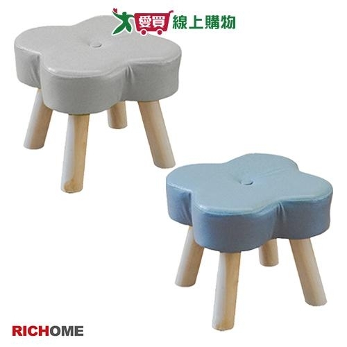 RICHOME 幸運花朵凳-藍/灰 椅子 椅凳 傢俱【愛買】