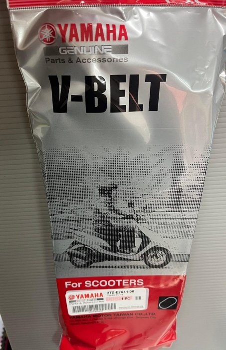 2TS-E7641-00 山葉 YAMAHA 原廠 傳動皮帶 皮帶   勁豪 125 AXIS