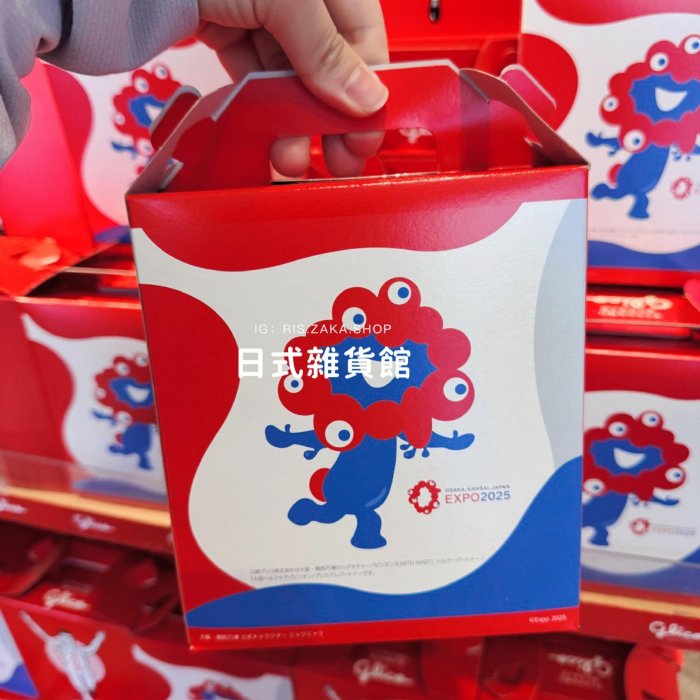 ＊日式雜貨館＊日本萬博限定 固力果 萬博限定包裝禮盒 glico綜合餅乾5品項 禮盒組 限量發行