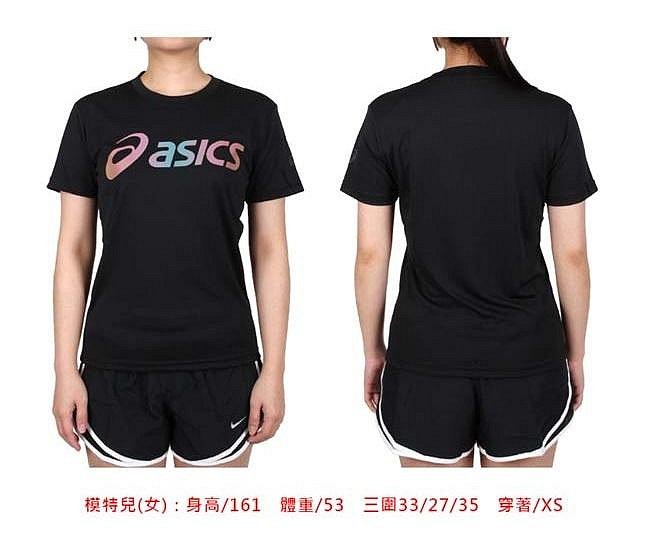 【曼森體育】ASICS 亞瑟士 短袖上衣 男女中性款 2033B666-001 黑彩色 透氣 排汗