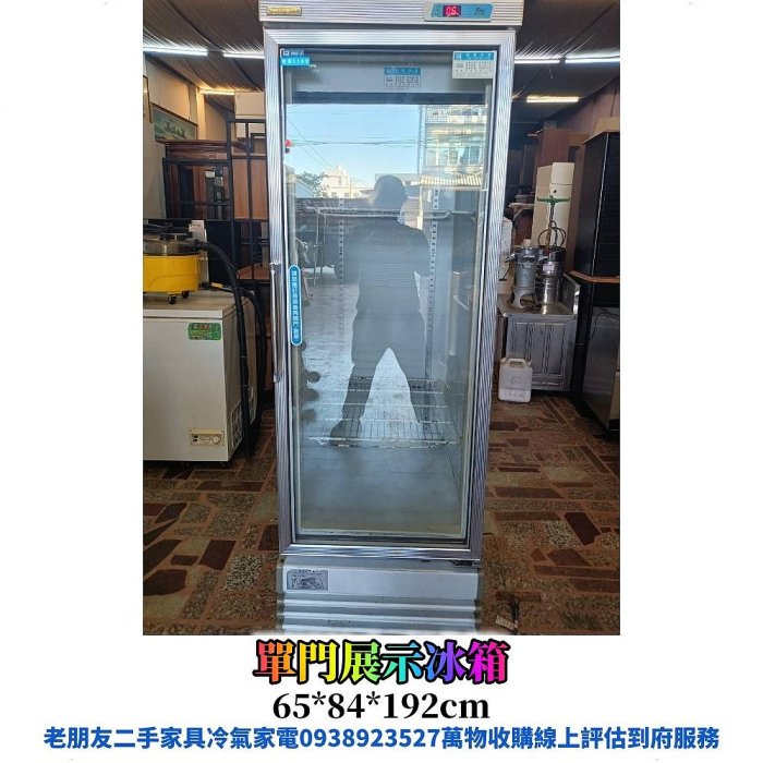 士林二手家電推薦##老朋友-二手 玻璃冷藏單門冰箱 商用 展示冰箱 小菜 飲料冰箱 立式冰箱 營業用冰箱 #士林二手家電推薦