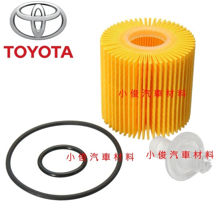 昇鈺 TOYOTA SIENNA PREVIA CAMRY 3.5 2006年後 機油芯 機油濾芯