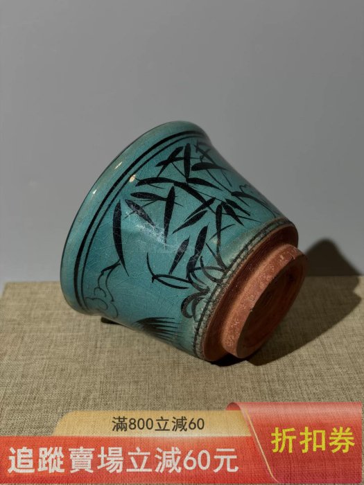 磁州窯孔雀藍杯子，屬于當陽峪窯。口徑約9公分，高約7公分。胎質細膩