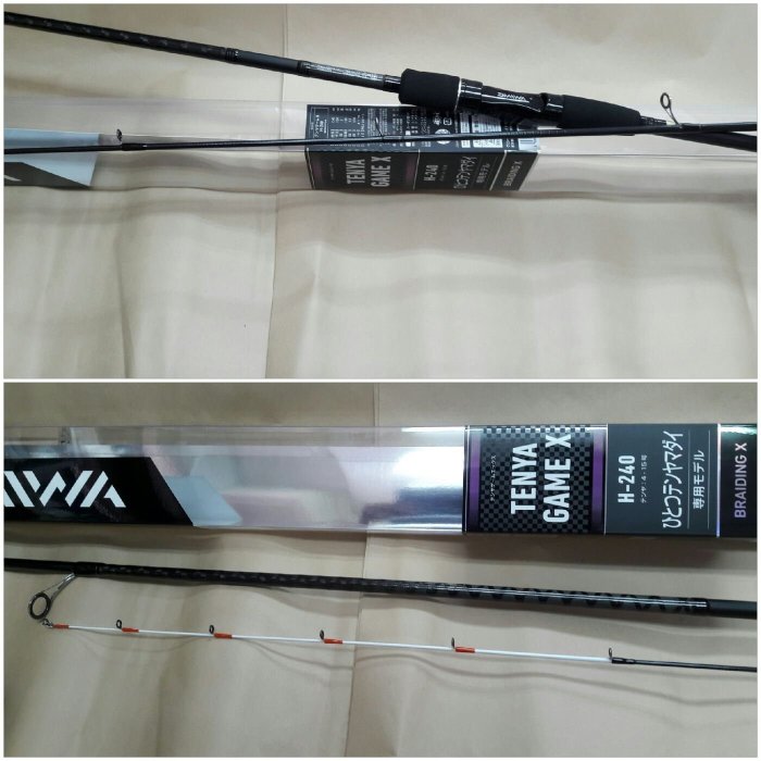 かずぼー　美品　ダイワ　TENYA GAME X H-240 Amazon | ダイワ(DAIWA) 船竿 紅牙テンヤゲームX XH-230