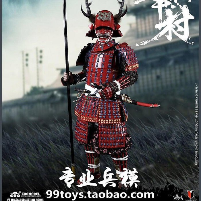 Coomodel 真田幸村的價格推薦- 2025年12月| 比價比個夠BigGo