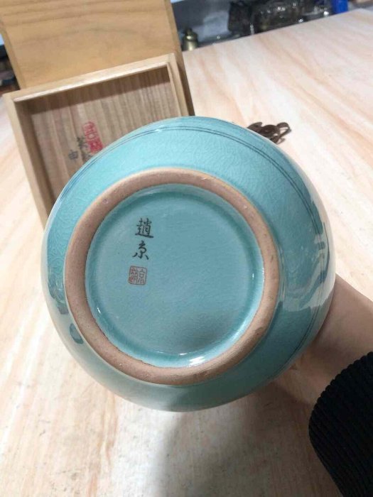 嚴選日本回流高麗青瓷趙京作仙鶴花瓶，附原木盒，實拍保證，一SOLD