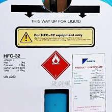 DAIKIN大金R32冷媒HFC-32 N.W.:3kg -【便利網】 | Yahoo拍賣