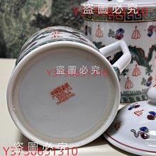 567景德鎮粉彩手繪雙龍戲珠茶杯高14.5cm 口徑8.5cm 品2 古玩收藏老物件