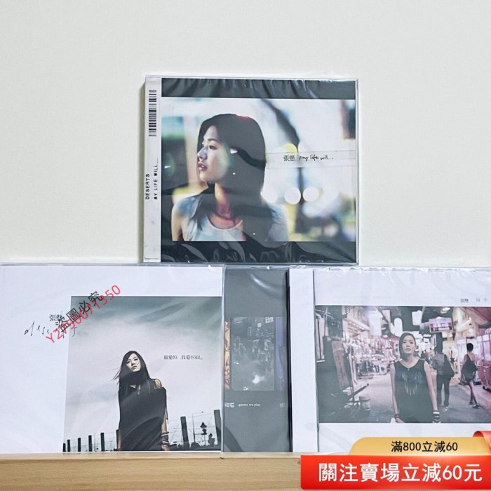 未開封　台湾盤　張懸 安溥 ANPU　城市 黑膠 レコード anpu 安溥/ 張懸