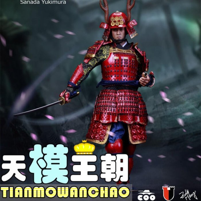 COO MODEL 真田幸村 純銅 EX版 1/12 COO MODEL 真田幸村 純銅 EX版 1/12