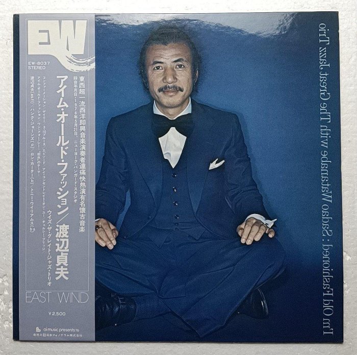 渡邊貞夫爵士名盤《I'm Old Fashioned》1976日本原版黑膠LP，側標實用