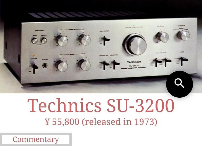 Technics SU-3200　整備済美品完全動作 Yahoo!オークション -「technics su-3200」の落札相場・落札価格