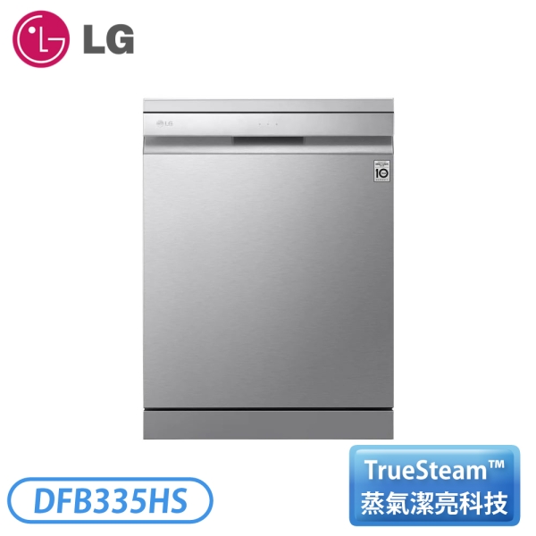 LG 樂金 QuadWash™ Steam 四方洗蒸氣洗碗機 DFB335HS【含基本安裝】