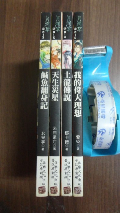 土龍傳說的價格推薦 - 2026年6月 | 比價比個夠BigGo