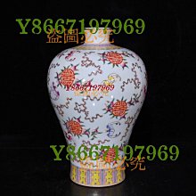 清乾隆時代　【大清乾隆年製】在銘　青花 染付多子多福多寿文梅瓶 (B-69) 大清乾隆粉彩福壽梅瓶（26×18cm）6003 瓷器青花粉彩【南小瓷】 | Yahoo拍賣