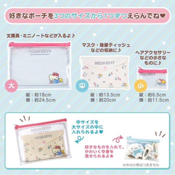 【震撼精品百貨】凱蒂貓 Hello Kitty~日本SANRIO三麗鷗 MX三入扁收納包 收納袋*24811