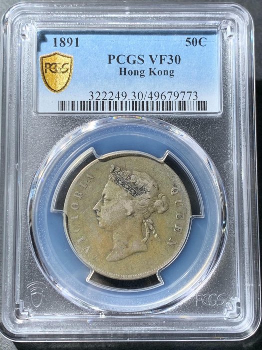 中国銀幣　1891年　香港半圓 PCGS 鑑定済　本物　希少 セブンイレブン 冬ギフト 2025 激レア品】イギリス政府発行 香港