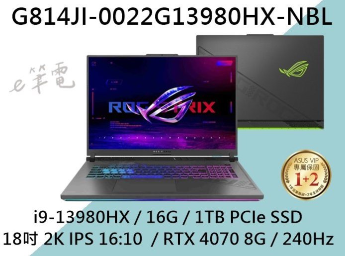 《e筆電》ASUS 華碩 G814JI-0022G13980HX-NBL  G814JI G814