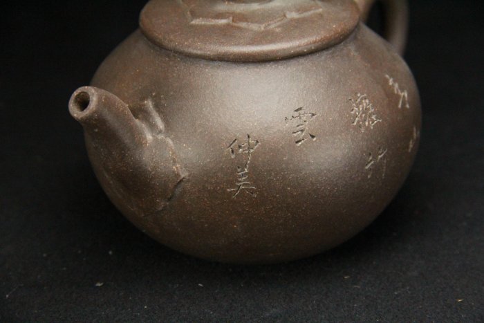 桑園の】宜興早期壺紫砂仲美款手工刻字款嘴/蓋花瓣紋路泡茶壺K 8166