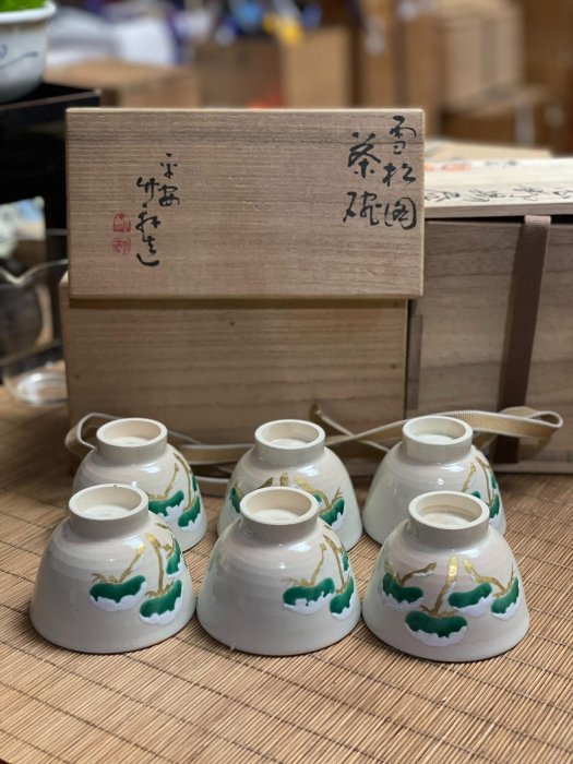 竹泉茶杯的價格推薦- 2026年1月| 比價比個夠BigGo