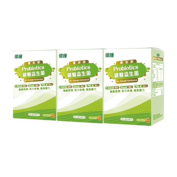 御護 優金銀銀髮益生菌 (30入/3盒/特規組)【杏一】