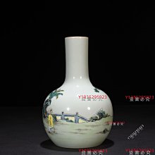 清雍正粉彩嬰戲紋天球瓶22*14厘米舊藏古董古玩【古齋】-210 | Yahoo拍賣