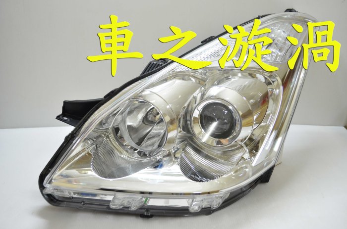 ☆☆☆車之漩渦☆☆☆豐田 WISH 07 08 09 原廠晶鑽魚眼大燈一顆4000 正廠製