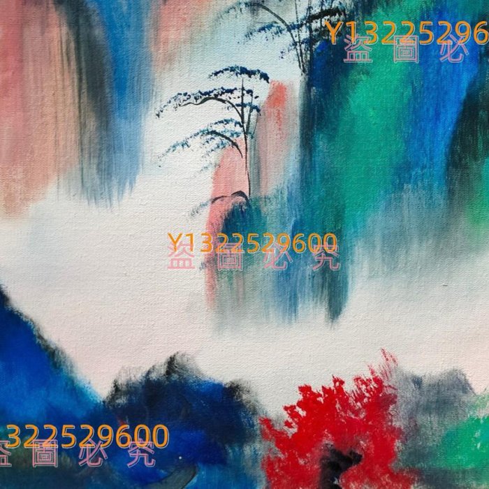 代號yc65《劉海粟山水》手繪布油畫尺寸：長cm寛*73cm左右實物攝