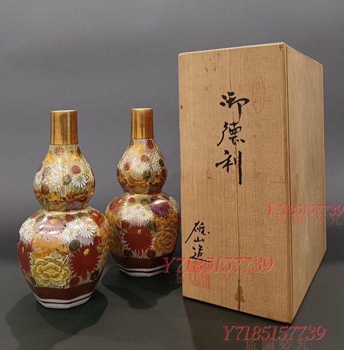 九谷燒的價格推薦- 2025年8月| 比價比個夠BigGo