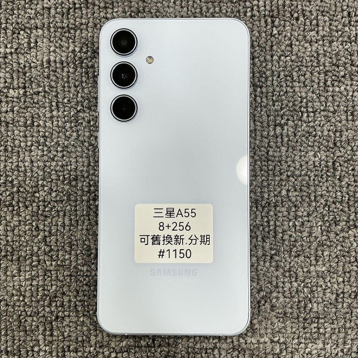 Samsung Galaxy A55 藍色 8+256GB 安卓 二手手機 台東 智慧型手機 #1150