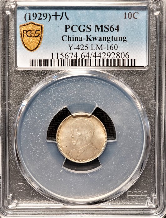 18年壹毫的價格推薦- 2025年11月| 比價比個夠BigGo