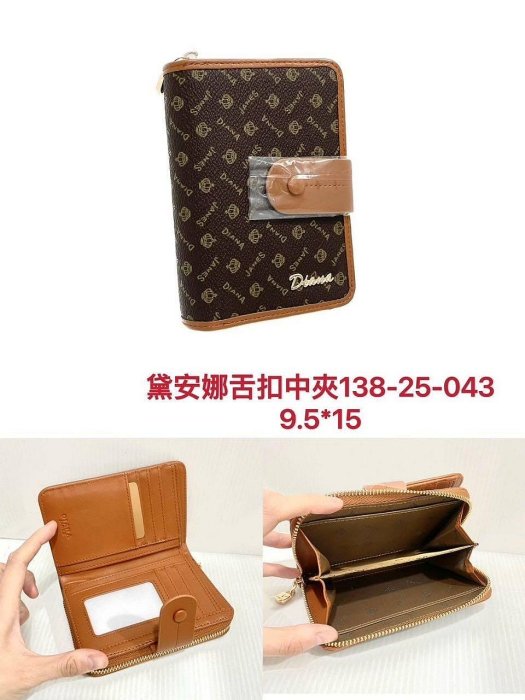 ￼【DIANA JANES】黛安娜皇冠舌扣中夾 超耐磨大拉鍊//牛皮 皮夾 多卡層中夾