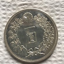 明治十九年大特年一圓銀幣前期198輪線少修補保真| Yahoo拍賣