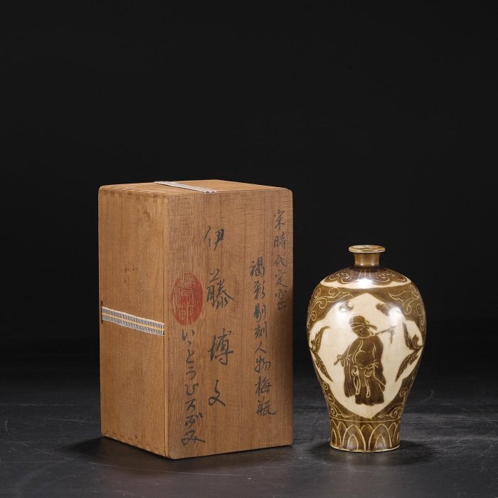 舊藏北宋定窯褐彩剔刻人物梅瓶尺寸高19.5公分口徑3公分肚徑11公分青花
