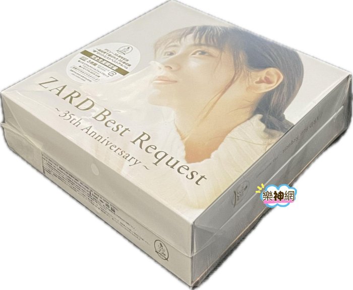 Zard Best Request 35th Anniversary(日版完全生產限定盤3CD+ 壓克力