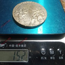 二手】銀牌大正時期二等賞銀牌，好像不是銀材質的.看清楚了想好了在問