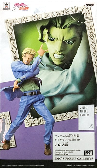 JOJO’S FIGURE GALLERY5 吉良吉影 フィギュア jj-fg-kryk-t1.jpg