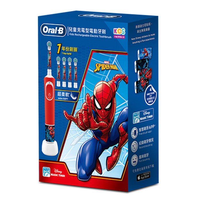 💓好市多代購/可協助售後/貴了退雙倍💓 歐樂B 充電式兒童電動牙刷組 D100 留言-360