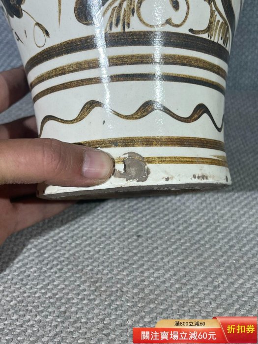 宋代磁州窯梅瓶品相完好如圖，器型規整，釉面瑩潤古樸，整體施釉均勻