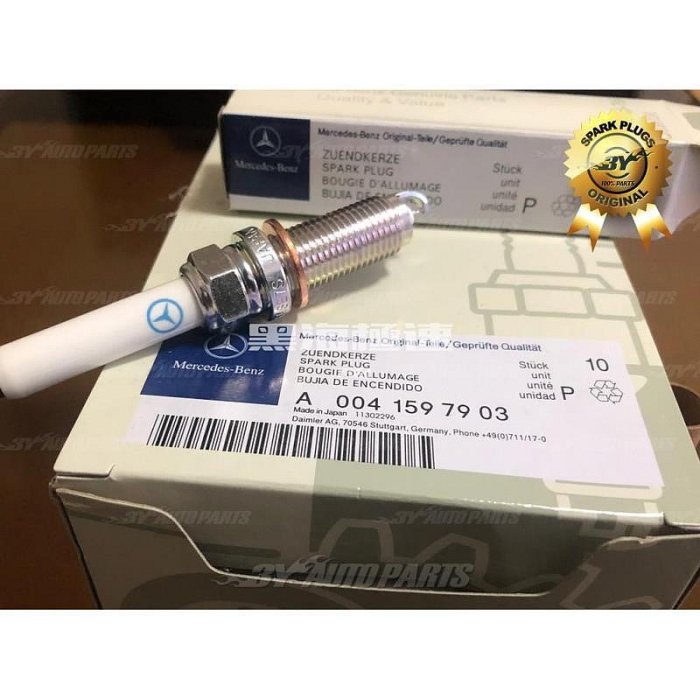 締造BENZ 賓士 原廠火星塞  M274 W205 W253火星塞