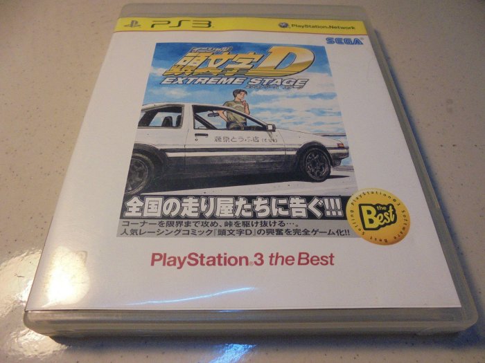 PS3 頭文字D Extreme Stage 純日版直購價1800元桃園《蝦米小鋪