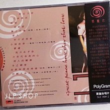 全新未拆／早期版鄧麗君難忘的／Polydor原版CD | Yahoo拍賣